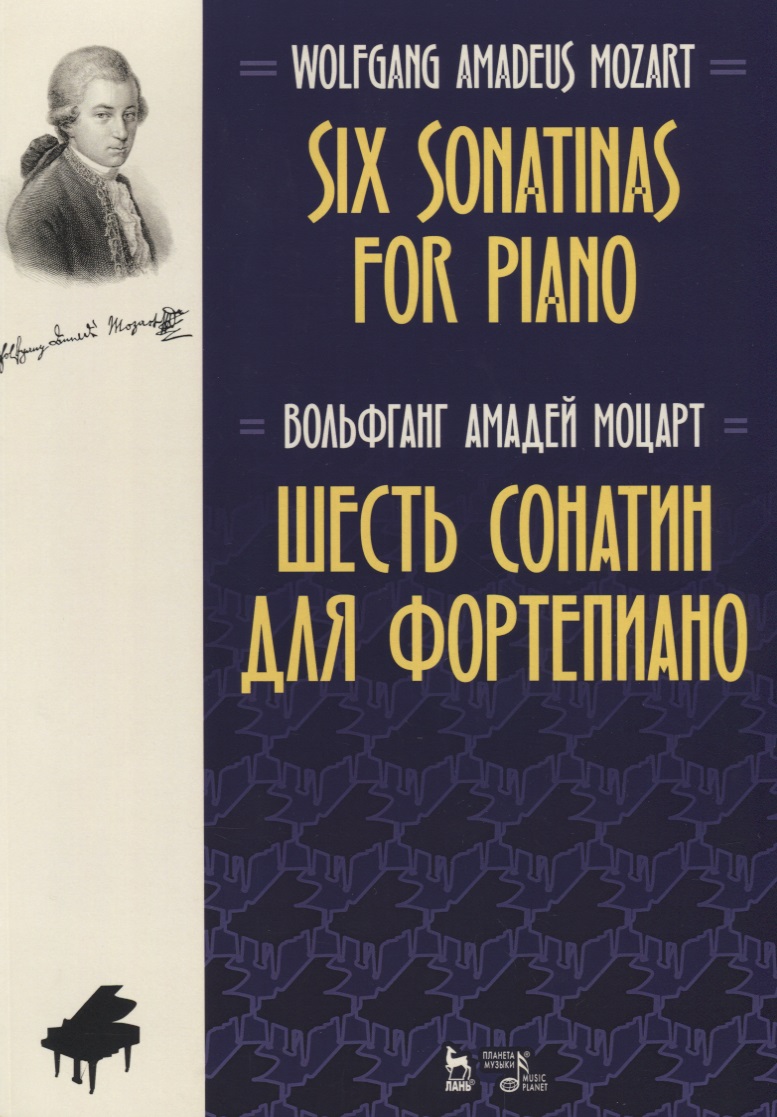 Six Sonatinas for Piano Шесть сонатин для фортепиано Ноты (2 изд.) Читай-город