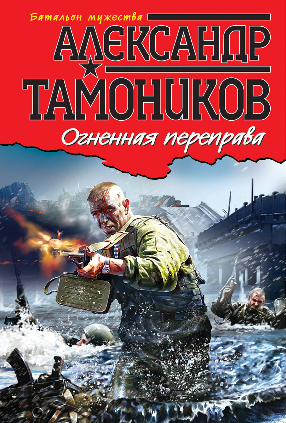 Новый англо-русский, русско-английский словарь. 40 000 слов и выражений Читай-город