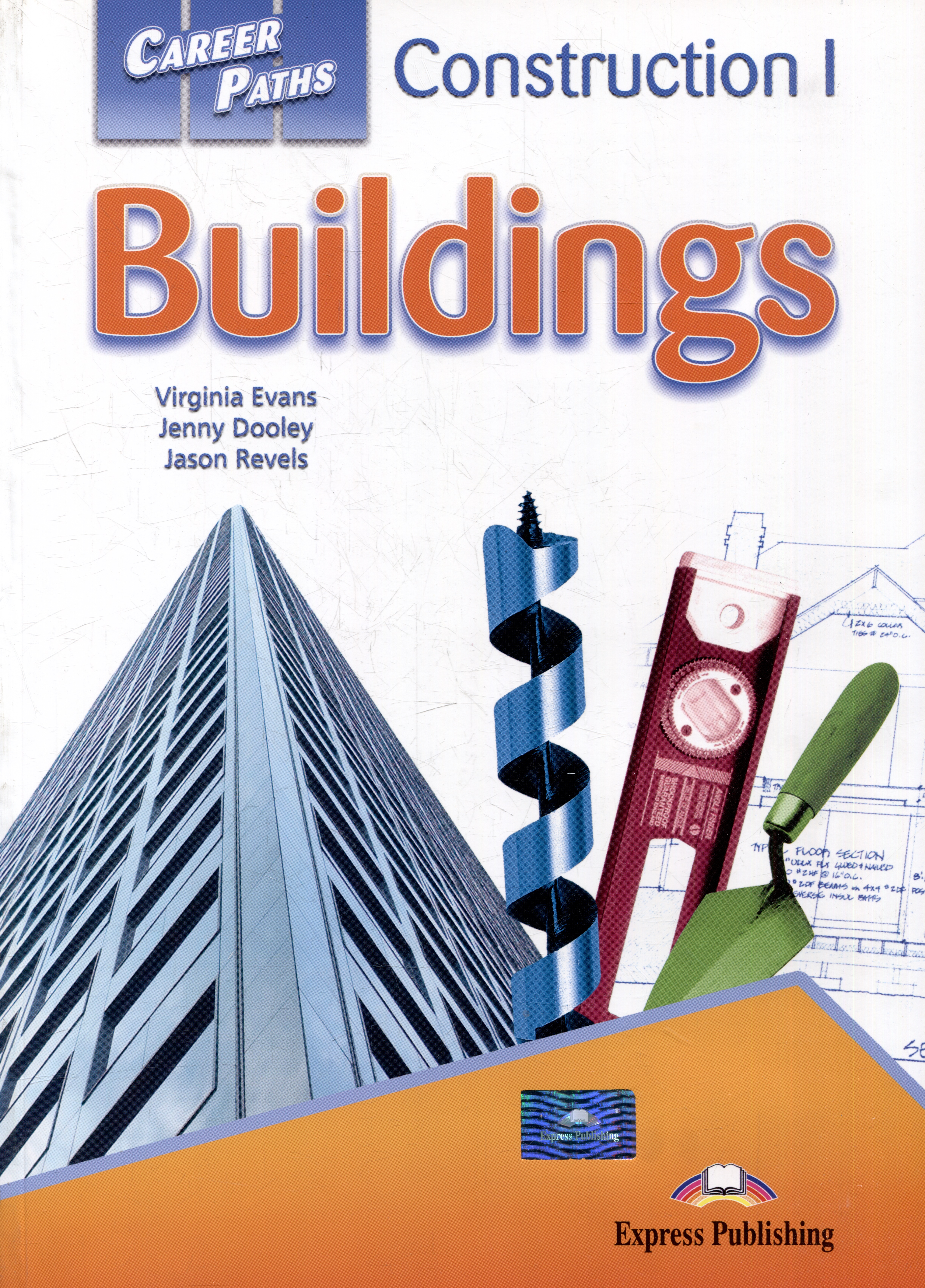Career Paths: Construction I - Buildings Students Book with digibook Читай-город
