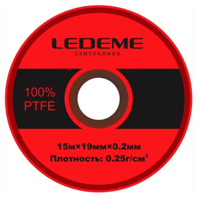 лента ФУМ для воды LEDEME 19мм х 0,2мм х 15м 0,25г/см3