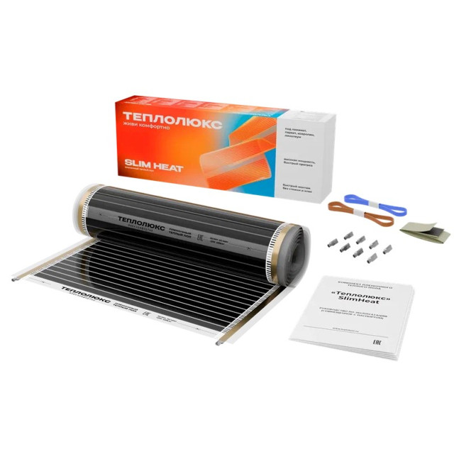 комплект плёночного тёплого пола ТЕПЛОЛЮКС SlimHeat - 220/0,5 - 1