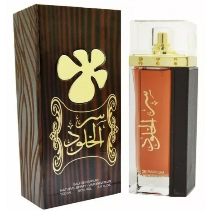 Ser Al Khulood Lattafa