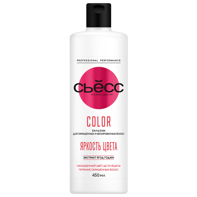 бальзам СЬЁСС Color 450мл