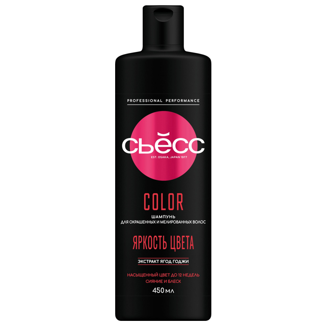 шампунь СЬЁСС Color 450мл