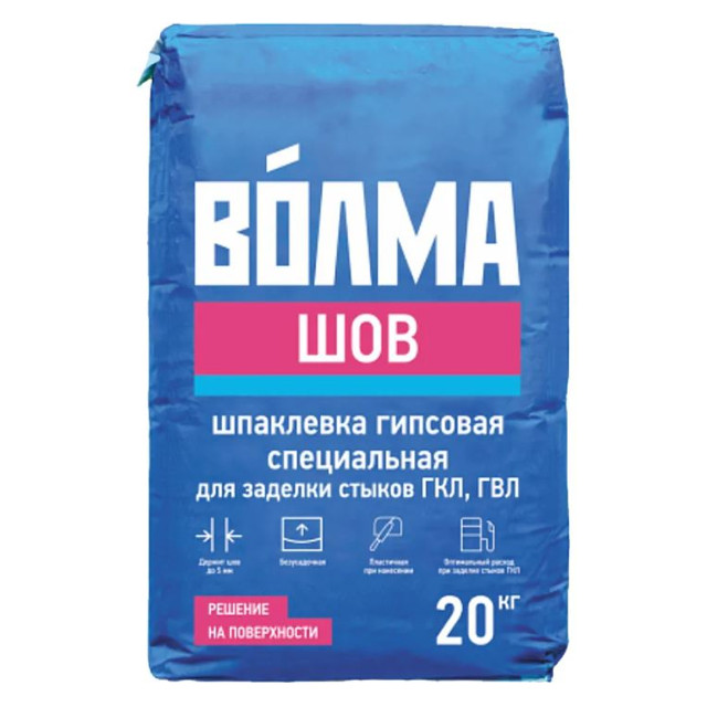 шпатлевка гипсовая ВОЛМА Шов 20кг