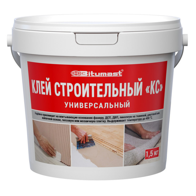 клей строительный "КС" BITUMAST 1,5 кг, арт.4607952900486
