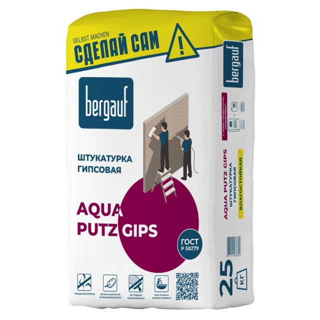 штукатурка гипсовая для внутр.работ BERGAUF Aqua Putz Gips влагостойкая 25кг