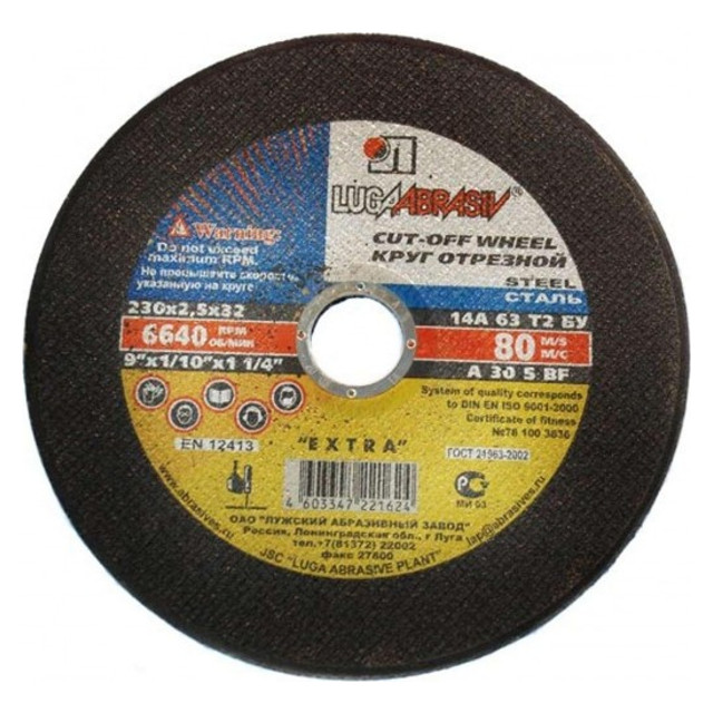круг отрезной по металлу LUGA 230х2,5х32мм LUGA ABRASIVE