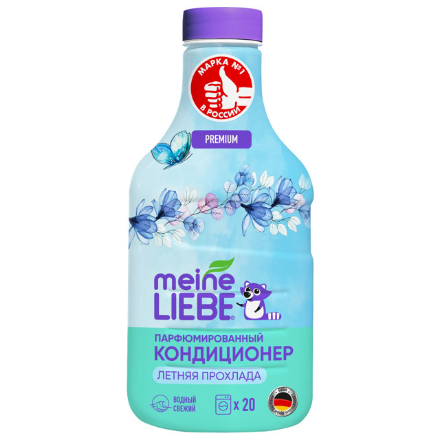 кондиционер для белья MEINE LIEBE Летняя прохлада 800мл концентрат