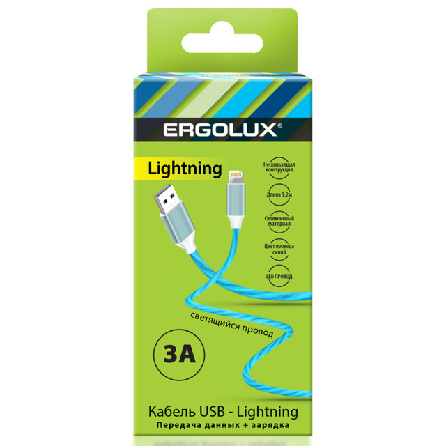 кабель USB-Lightning ERGOLUX ELX-CDC03-C06 3А 1,2м голубой Нет марки