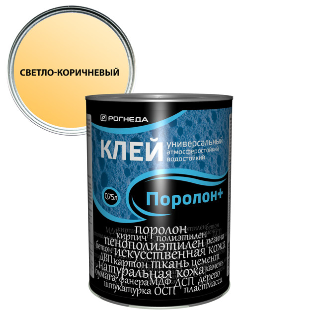 клей универсальный Поролон+ 0,75л, арт.17008 РОГНЕДА