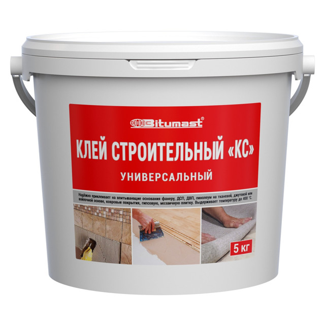 клей строительный "КС" BITUMAST 5 кг, арт.4607952900509