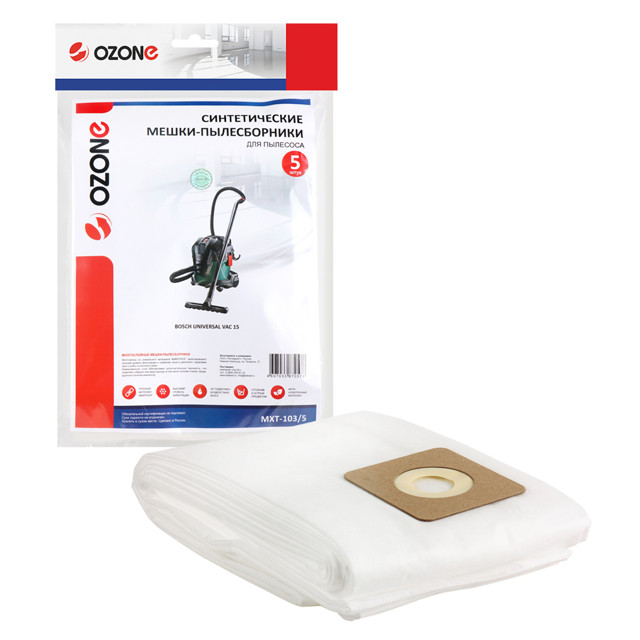 мешки для пылесоса BOSCH UniVac15 5шт OZONE