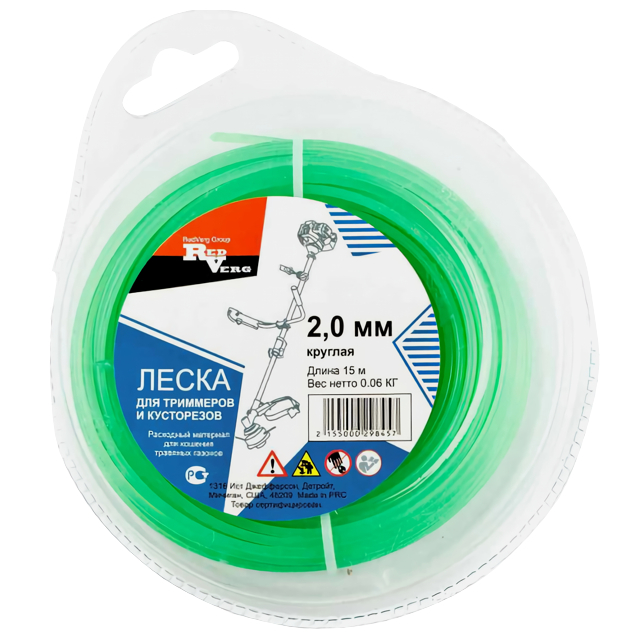 леска для триммера REDVERG 2,0мм 15м круг
