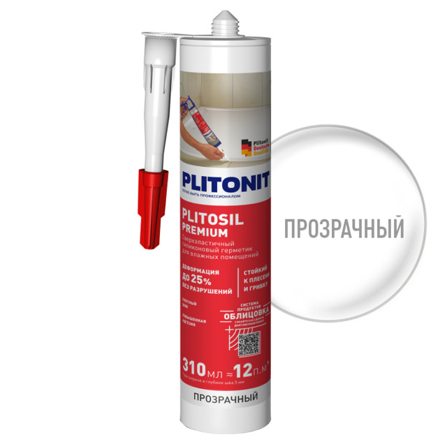 герметик силиконовый PLITONIT PlitoSil Premium для влажных помещений 310мл прозрачный, арт.Н010028 ПЛИТОНИТ