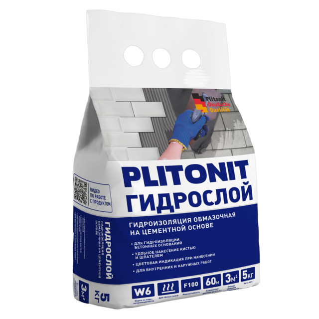 гидроизоляция полимер-цементная для внутр.работ PLITONIT ГидроСлой 5кг ПЛИТОНИТ