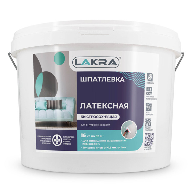 шпатлевка латексная ЛАКРА для внутренних работ 16кг, арт.0008043