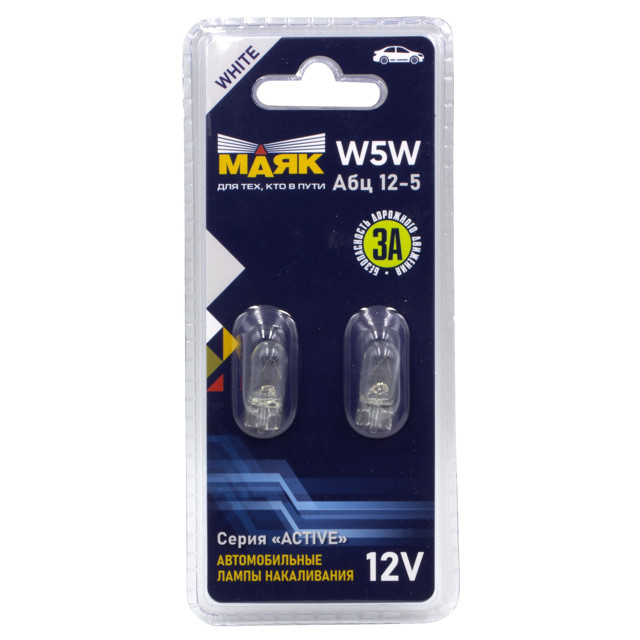 лампа МАЯК ACTIVE W5W 12В 5Вт Aбц 12-5 2шт