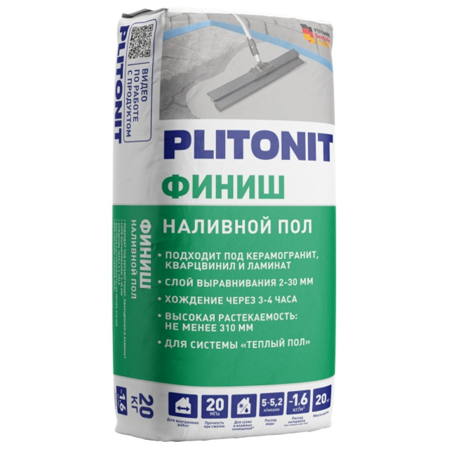 ровнитель для внутр.работ PLITONIT Финиш быстротвердеющий 20кг ПЛИТОНИТ
