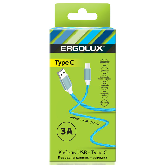 кабель USB-Type C ERGOLUX ELX-CDC02-C06 3А 1,2м голубой Нет марки