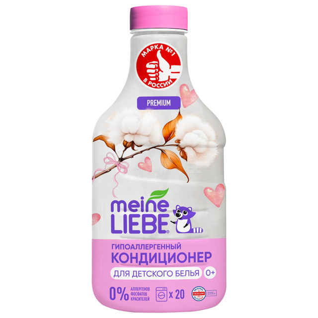 кондиционер для белья MEINE LIEBE Детский 800мл