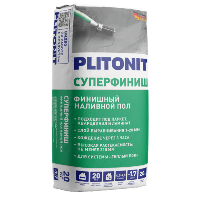 ровнитель для внутр.работ PLITONIT Суперфиниш 20кг ПЛИТОНИТ