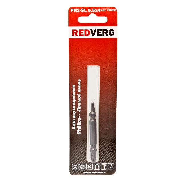 бита REDVERG PH2-SL двухсторонняя 65мм