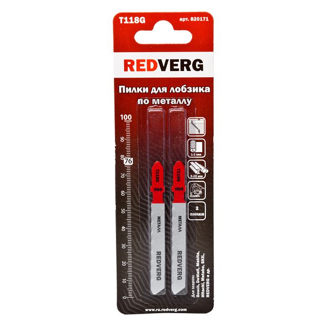 пилка для лобзика REDVERG по стали T118G HSS 2шт