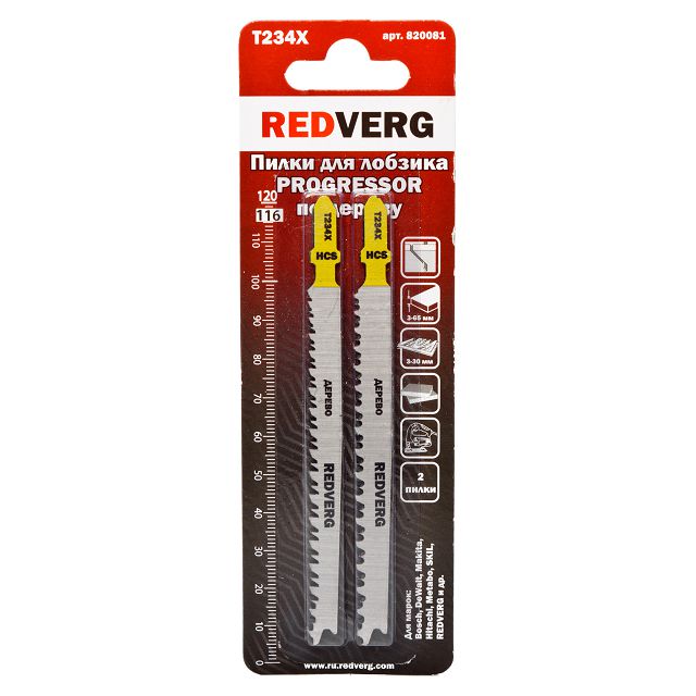 пилка для лобзика REDVERG по дереву ДСП T234X HCS 2шт