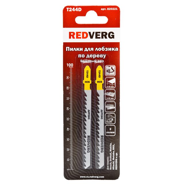 пилка для лобзика REDVERG по дереву ДСП T244D HCS