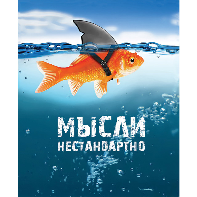 картина на холсте Акула 400х500мм FBRUSH