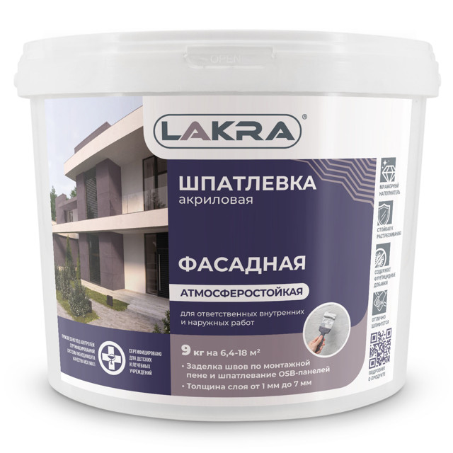 шпатлевка акриловая ЛАКРА фасадная атмосферостойкая 9кг, арт.9593093