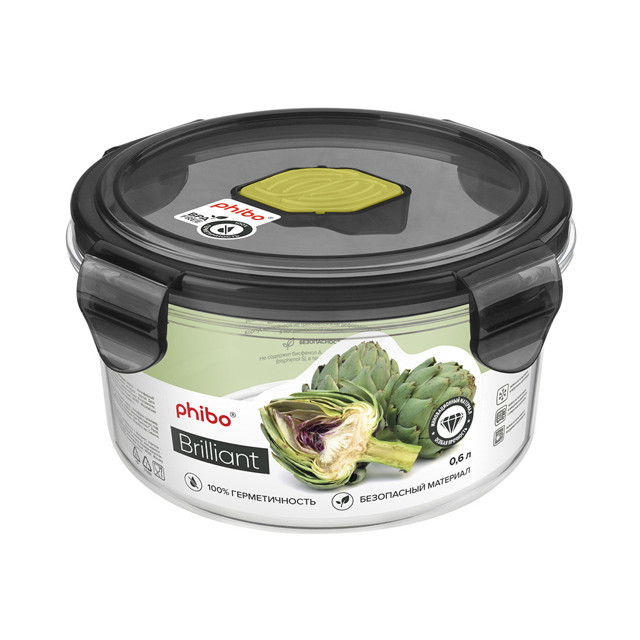 контейнер для продуктов PHIBO Бриллиант/Brilliant 0,6л 14х14х7,7см 4 замка круглый с клапаном пласти