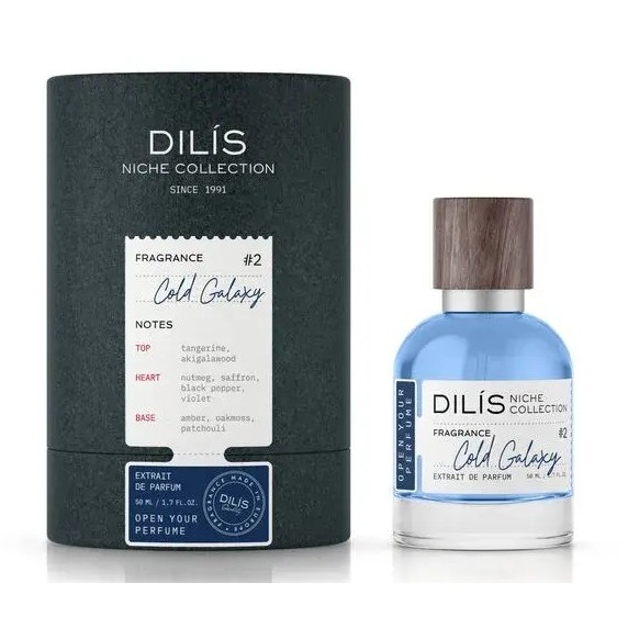 #2 Cold Galaxy Dilis
