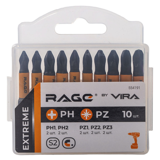 набор бит RAGE by VIRA PH1, PH2, PZ1, PZ2, PZ3 50мм 10шт