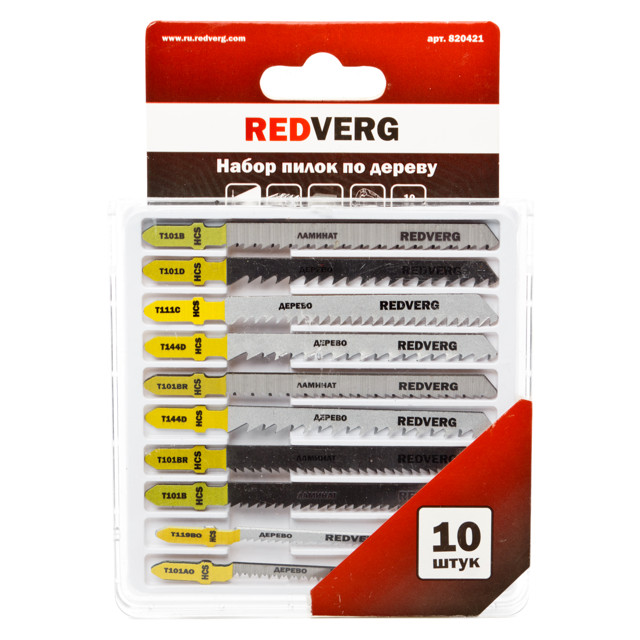 набор пилок для лобзика по дереву REDVERG 820421 10шт