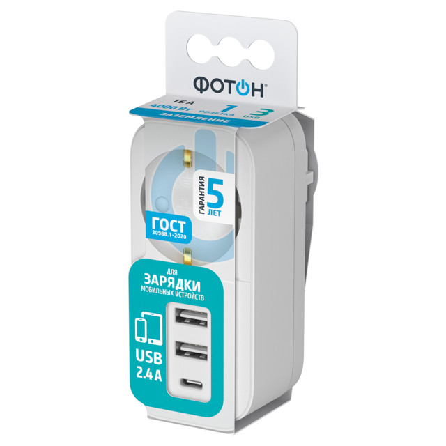 разветвитель-адаптер ФОТОН 2  USB-A+ USB-C, 2,4 A 16А с/з белый