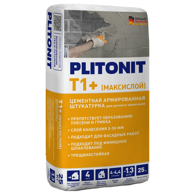 штукатурка цементная PLITONIT T1+ (МаксиСлой) 25кг ПЛИТОНИТ