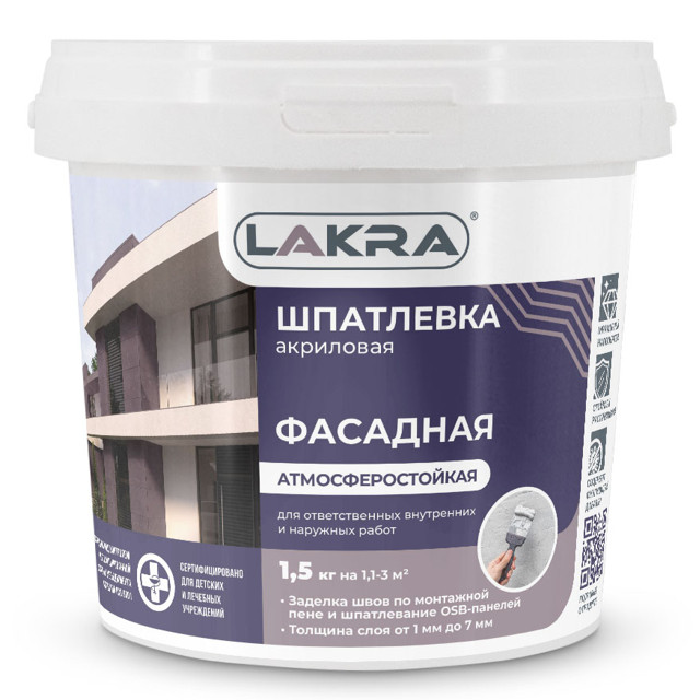 шпатлевка акриловая ЛАКРА фасадная атмосферостойкая 1,5кг, арт.9593091