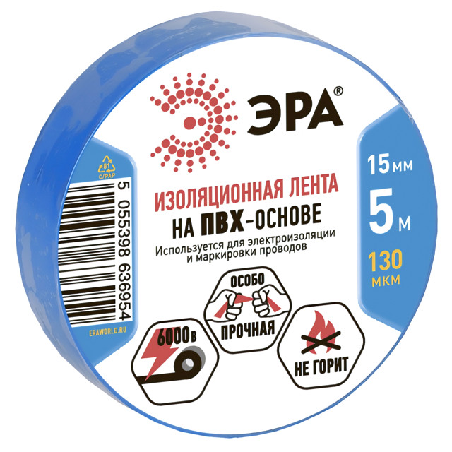 изолента ЭРА ПВХ 15ммх5м синяя