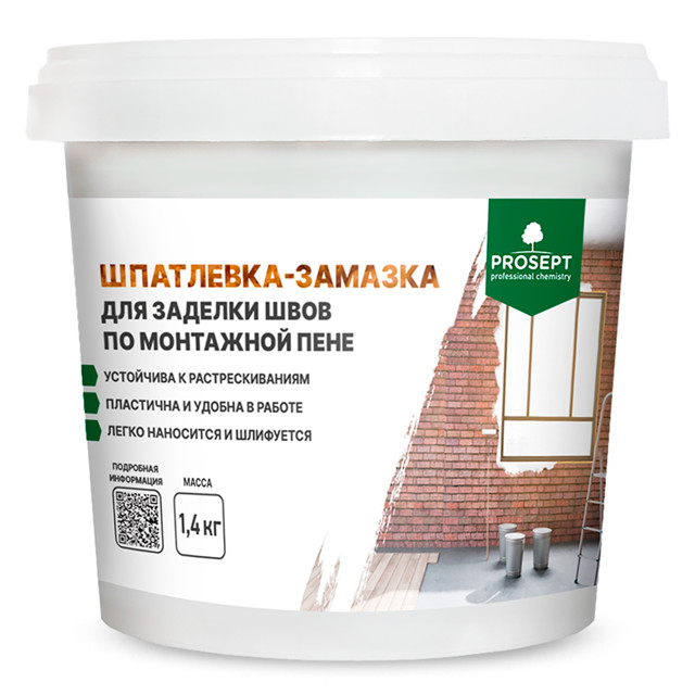 шпатлевка-замазка для заделки швов по монтажной пене Flastic 1,4 кг, арт. 083-1 PROSEPT