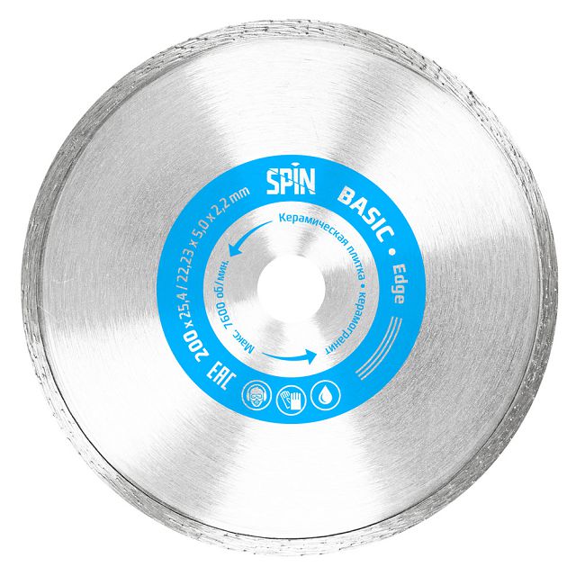 диск алмазный по бетону SPIN Edge 200х25,4мм