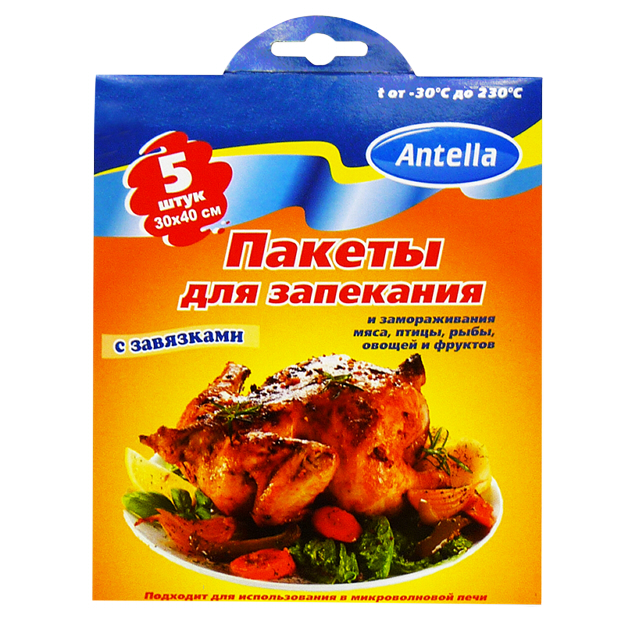 пакеты для запекания и заморозки ANTELLA  30х40см 12мкм 5шт