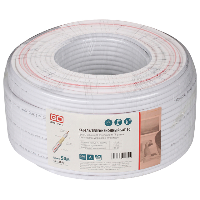 кабель коаксиальный ТВ GODIGITAL SAT-50 0,9 CU/Al/AL48 75 Ом white 10м SATELL