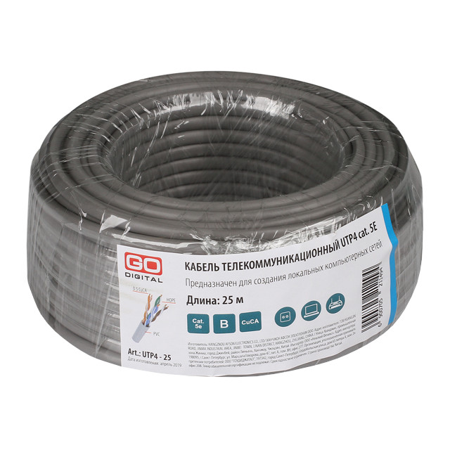 кабель компьютерный UTP4 cat5e 25м GODIGITAL