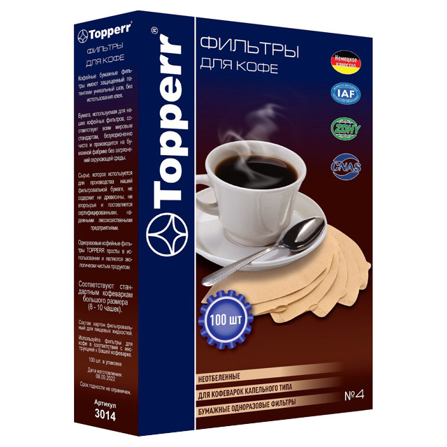 фильтры для кофе TOPPERR 1х4 100шт неотбеленные