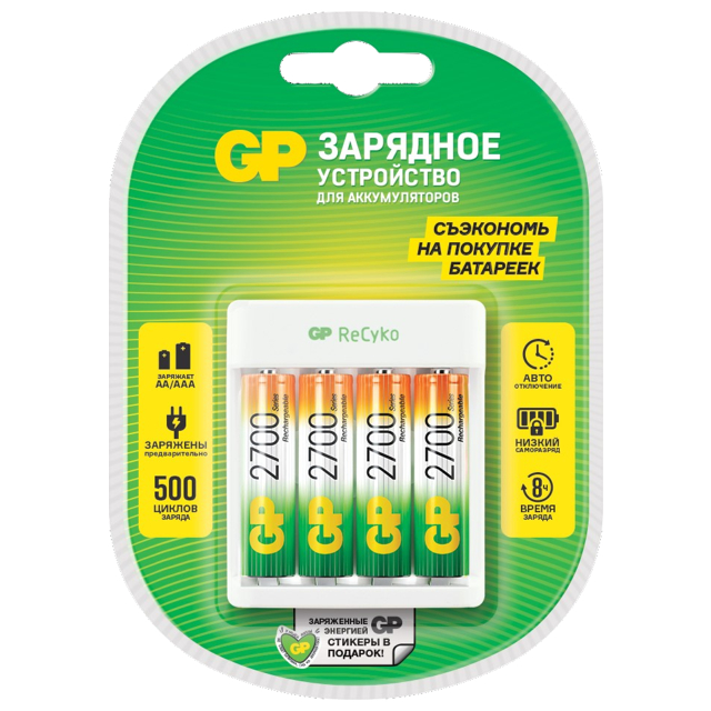 зарядное усройство+аккумуляторы GP 270AA 4шт