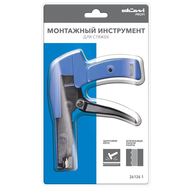 инструмент DUWI Профи для кабельных стяжек черный, синий