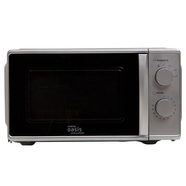 печь СВЧ OASIS MW-70MS 700Вт 20л серебристый MAKING OASIS EVERYWHERE