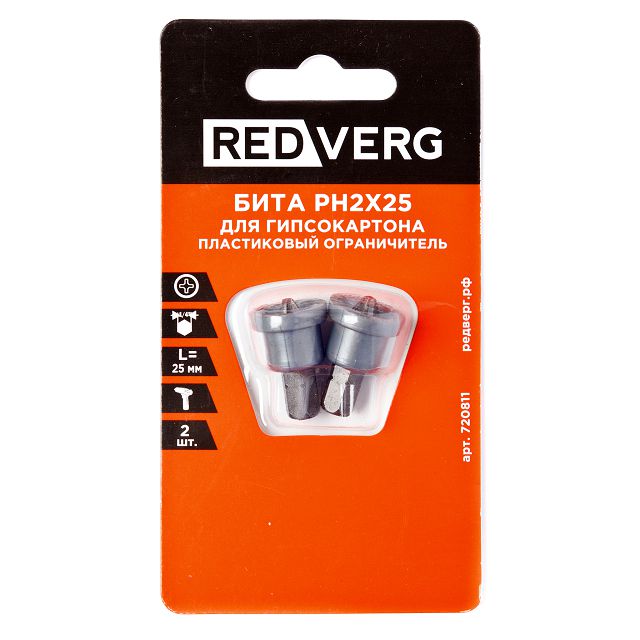 бита REDVERG PH2 25мм с ограничителем 2шт